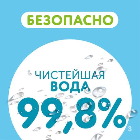 Влажные салфетки LOVULAR 10 шт.