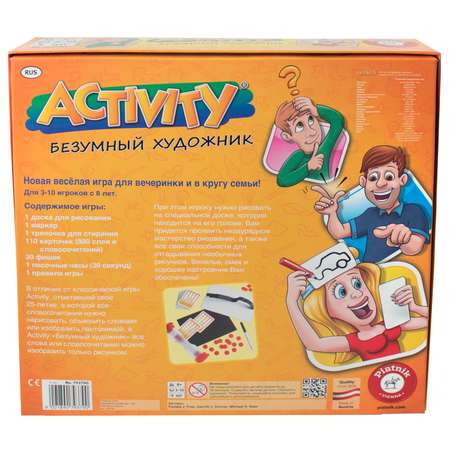 Настольная игра Piatnik