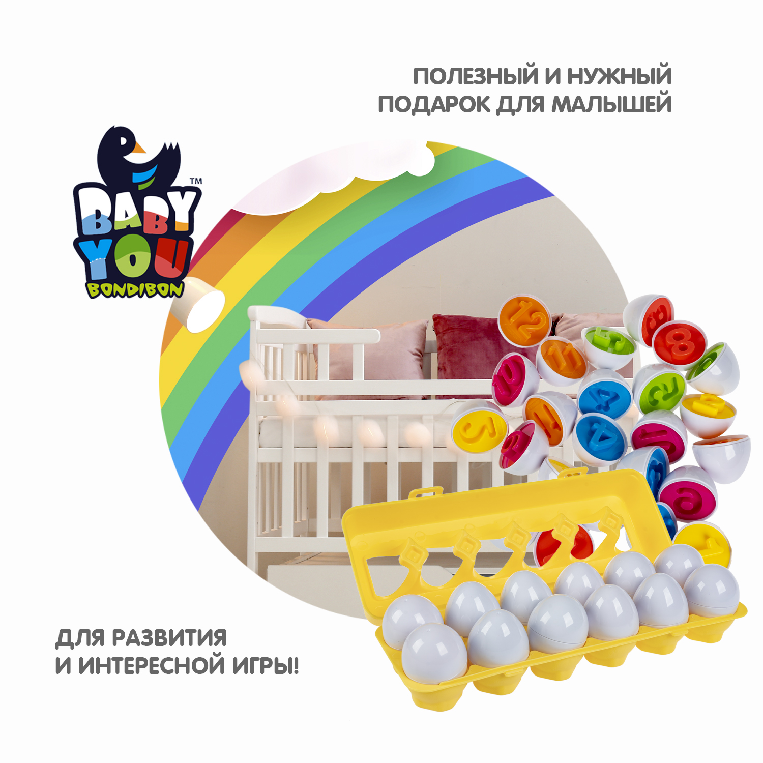 Игрушка Bondibon сортер Baby You - фото 8