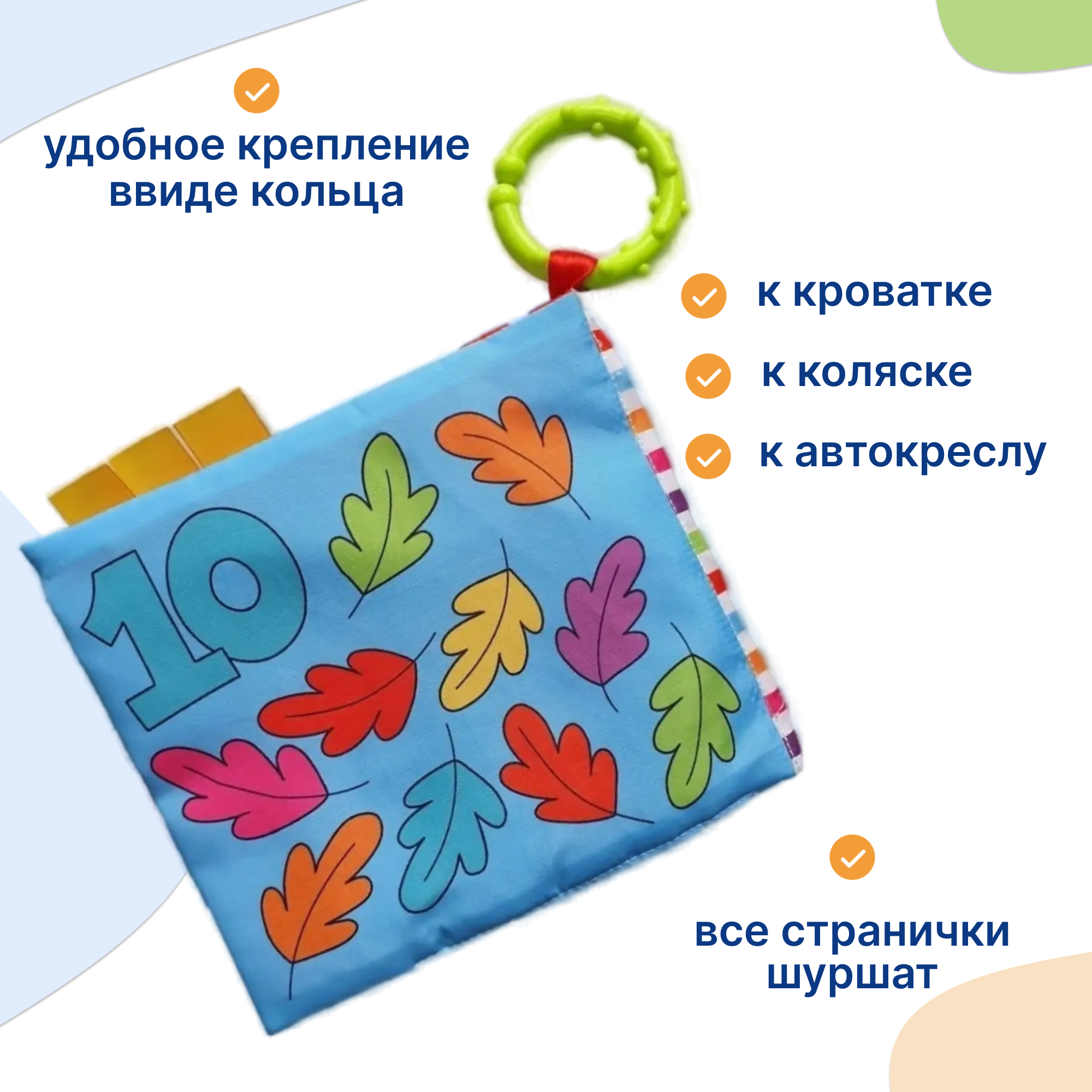 Игрушка Uviton книжка Му 1st book Цифры в ассортименте - фото 3