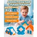 Пластилин 1TOY конструктор на липучках легкий 3 цв.