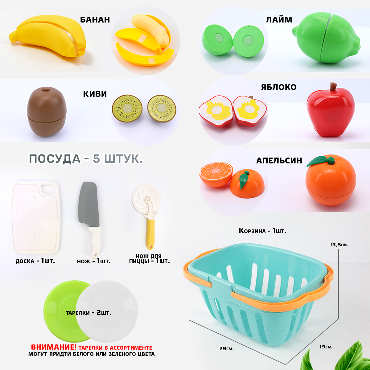 Игрушка TIPTOPOLIS продукты 21 предм. - фото 3