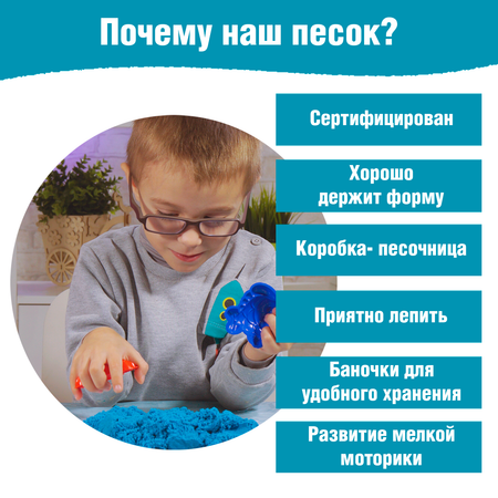 Кинетический песок LORI(колорит)