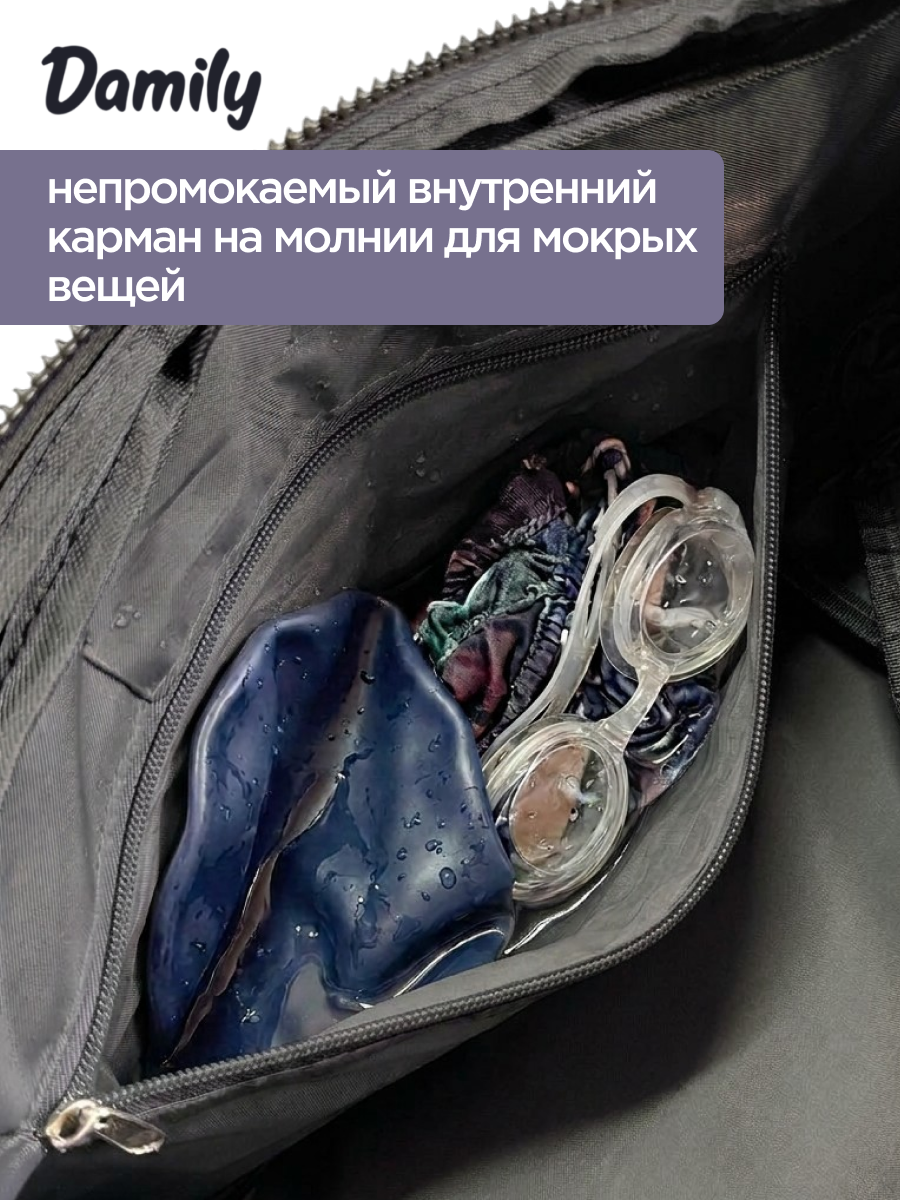 Спортивная сумка Damily Карате плечевая - фото 6