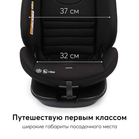 Автокресло Happy Baby Reex Isofix 0+/1/2/3 (0-36 кг)
