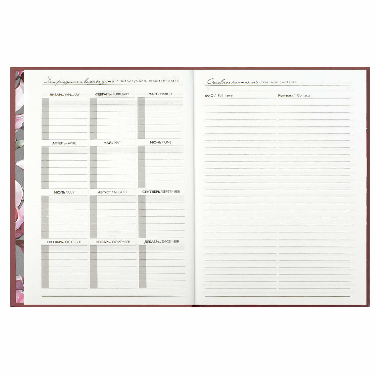 Ежедневник Феникс + 96 лист. - фото 13