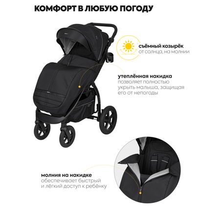 Коляска прогулочная JOVOLA Selena SL, черный черный