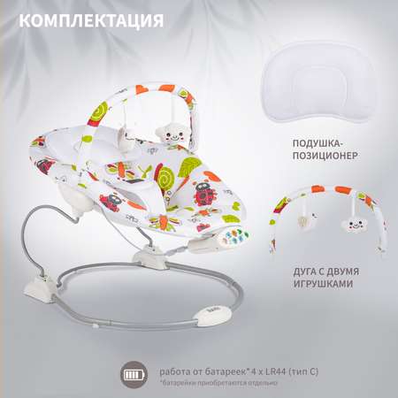 Качели Nuovita Cullare