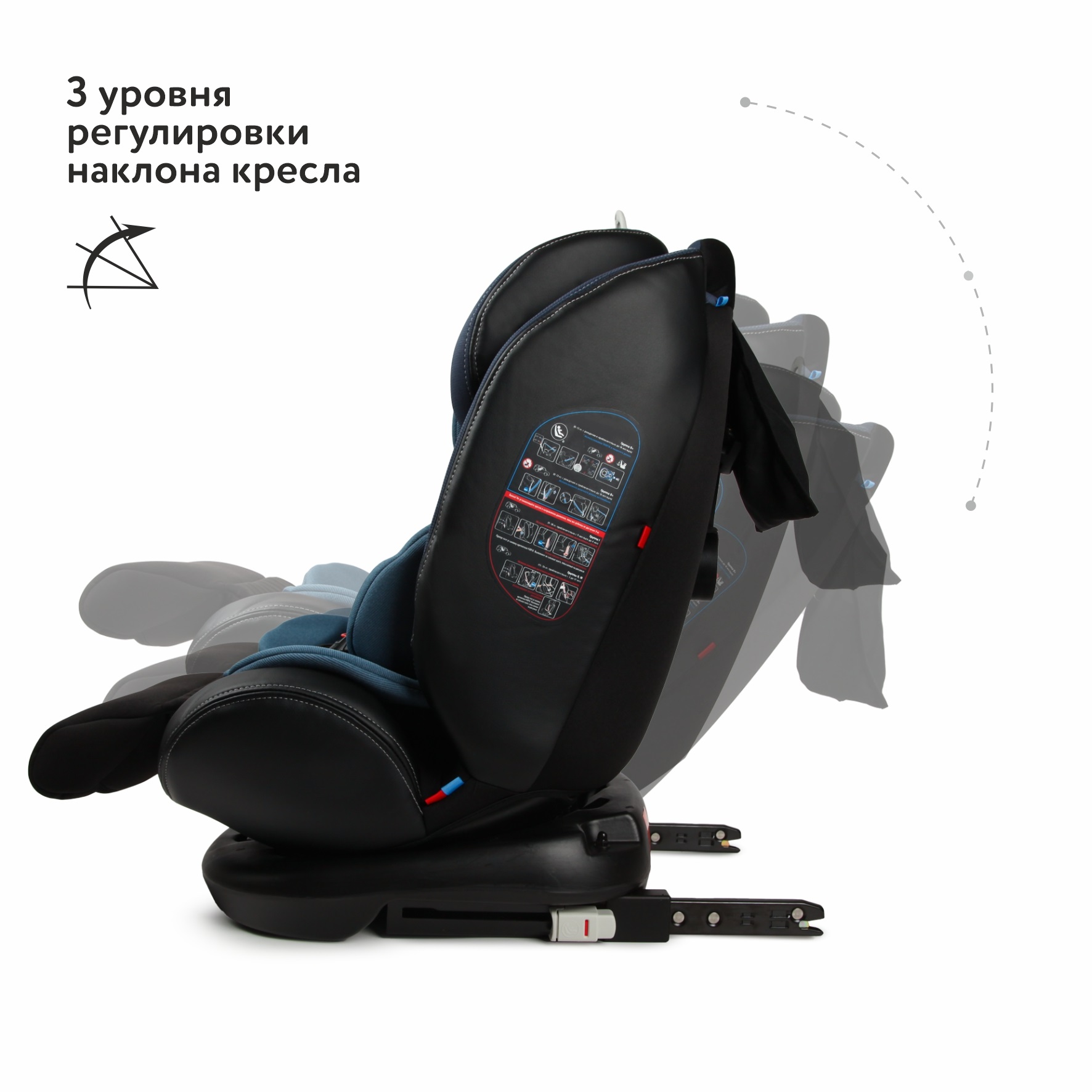 Автокресло BabyGo Multi-Stage New Isofix 0+/1/2/3 (0-36 кг) синий - фото 3