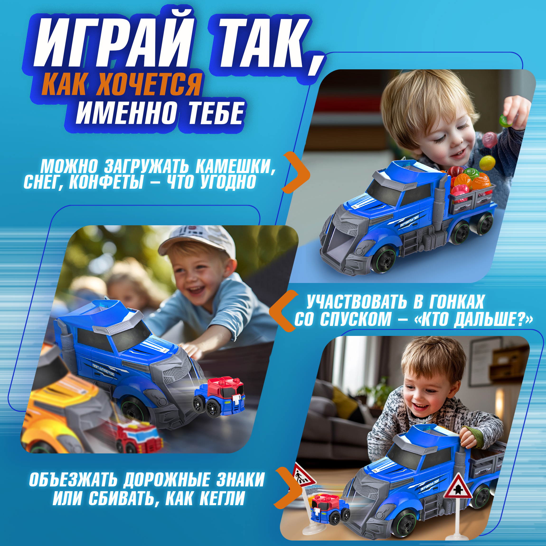 Игровой набор 1TOY Мой первый трансформер Т19436 - фото 2