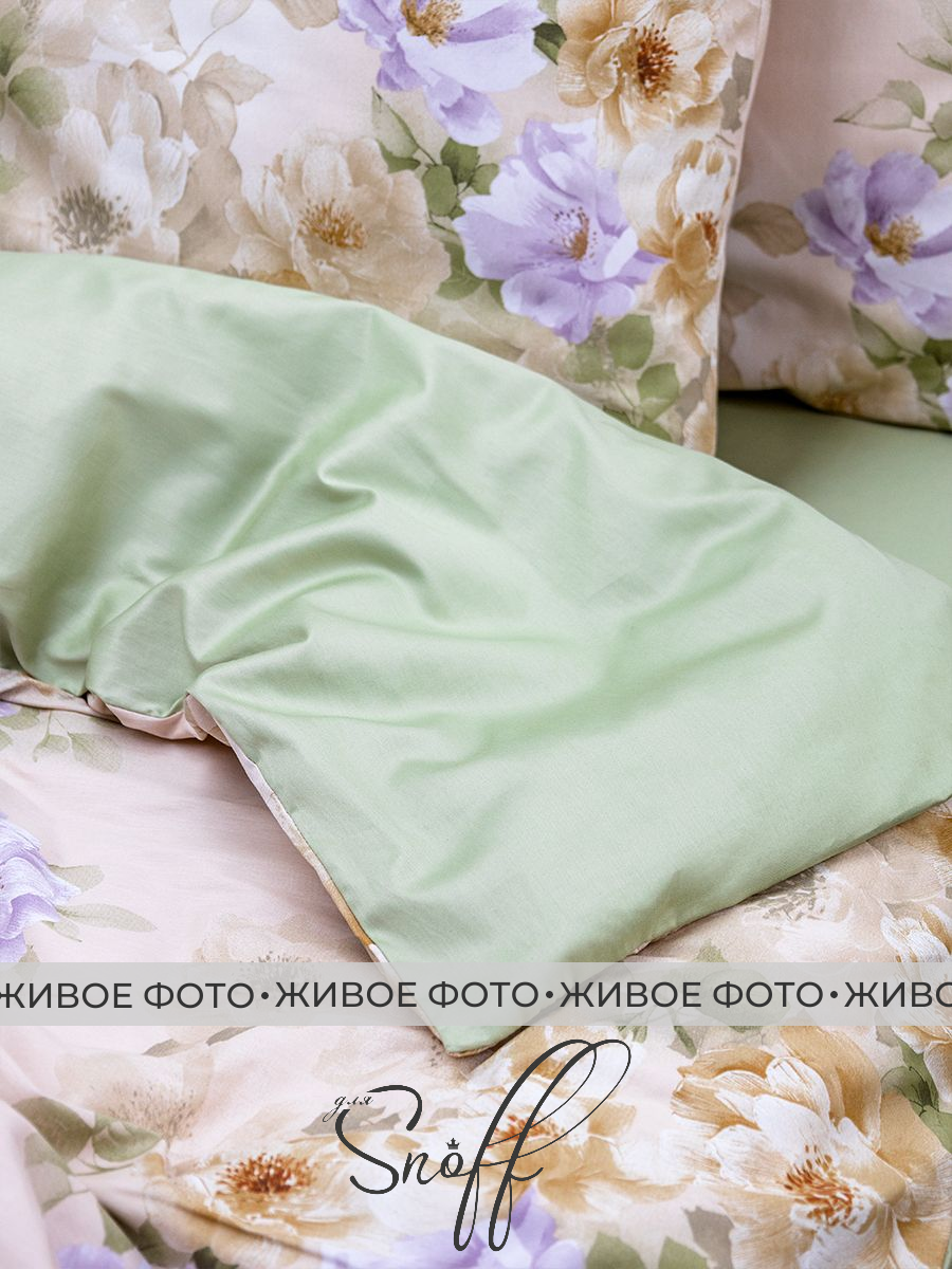 Комплект постельного белья для SNOFF Ассанта сатин полутораспальный 4 предм. - фото 14