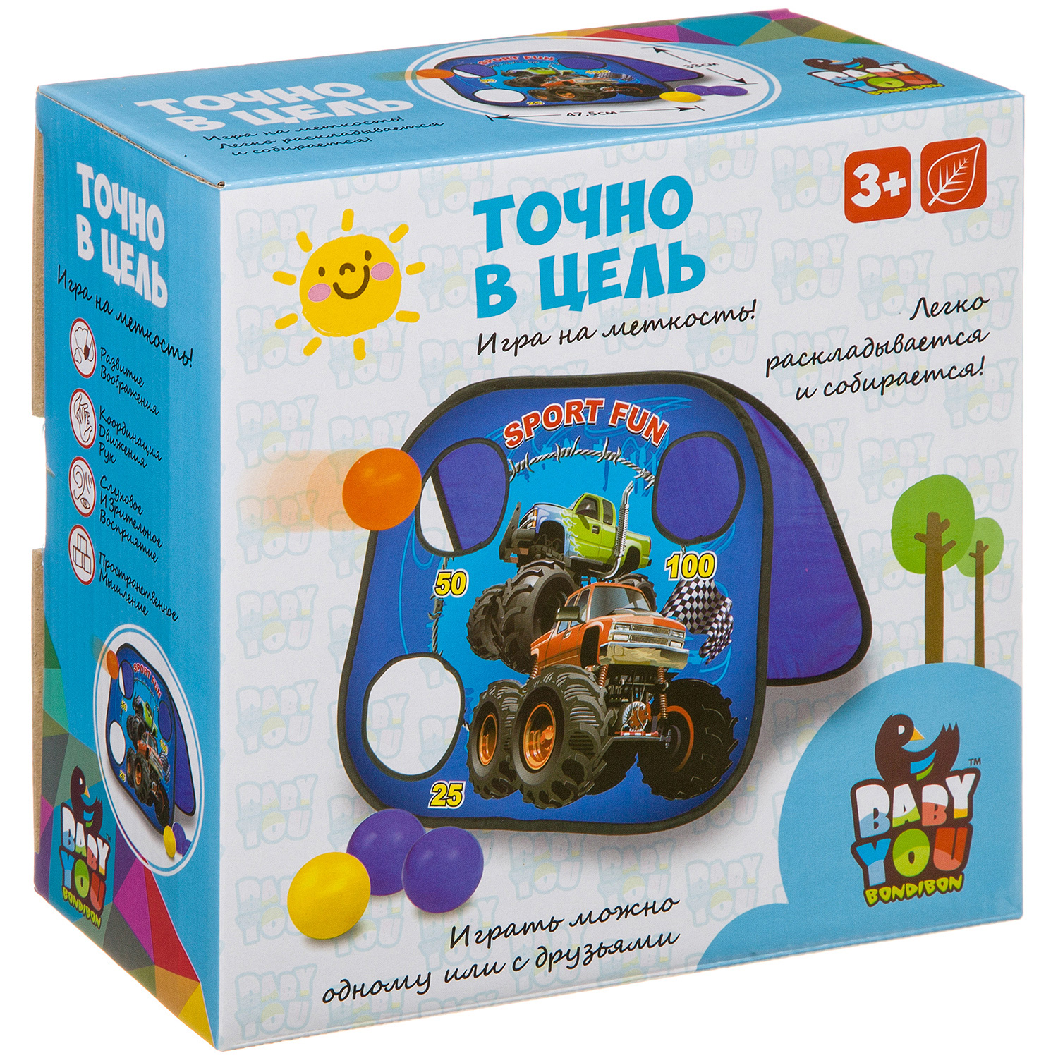Активная развлекательная игра BONDIBON Точно в цель! серия Baby You - фото 3