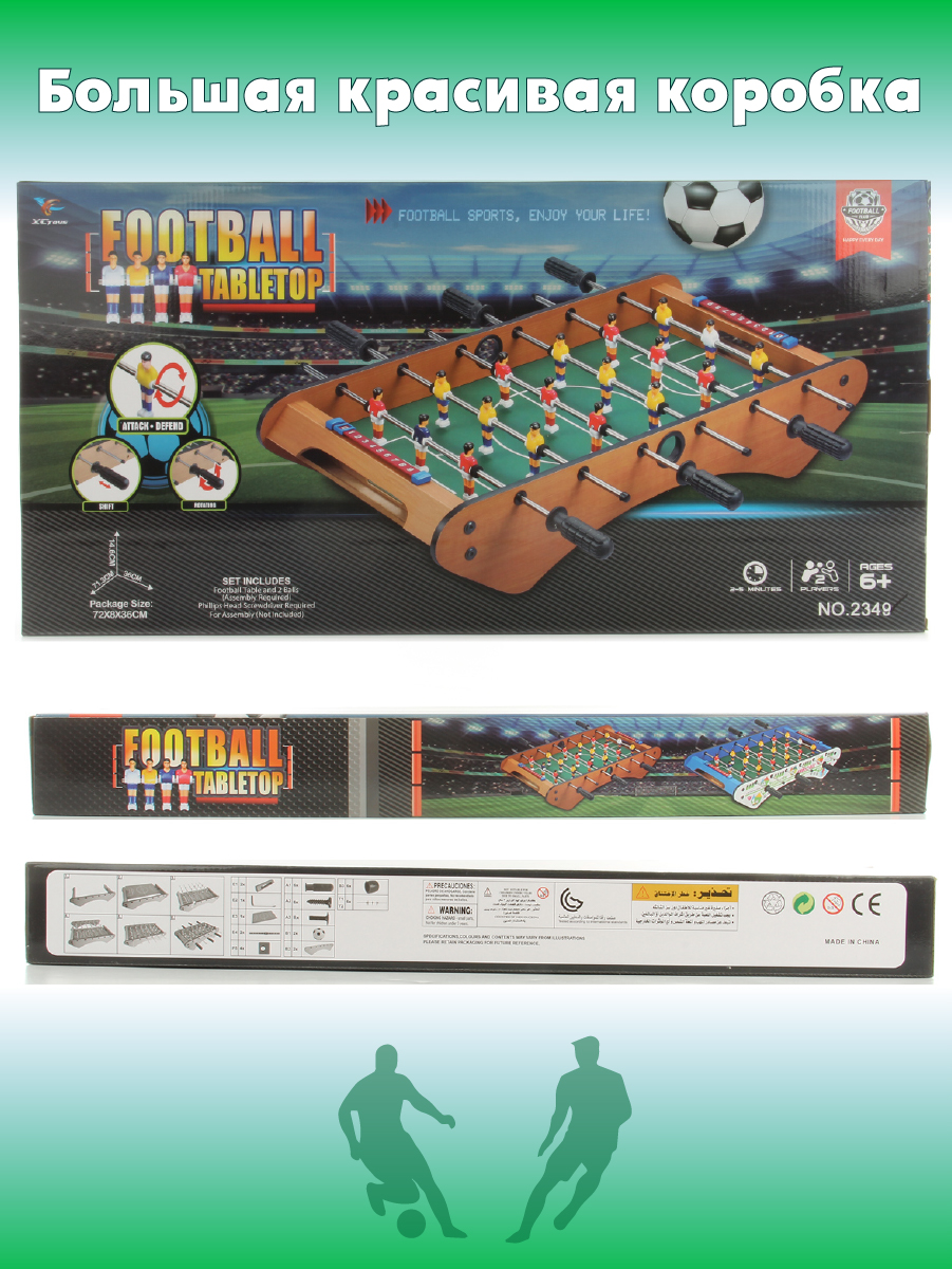 Настольная игра Veld Co футбол - фото 7