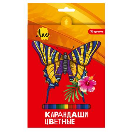Карандаши цветные Лео 36 шт.
