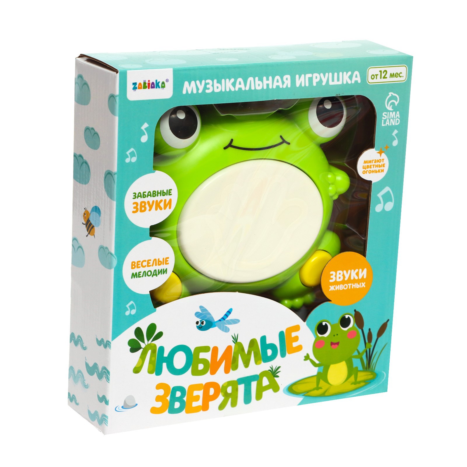 Игрушка Zabiaka - фото 1