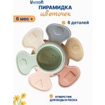 Игрушка Uviton пирамидка развивающая в ассортименте