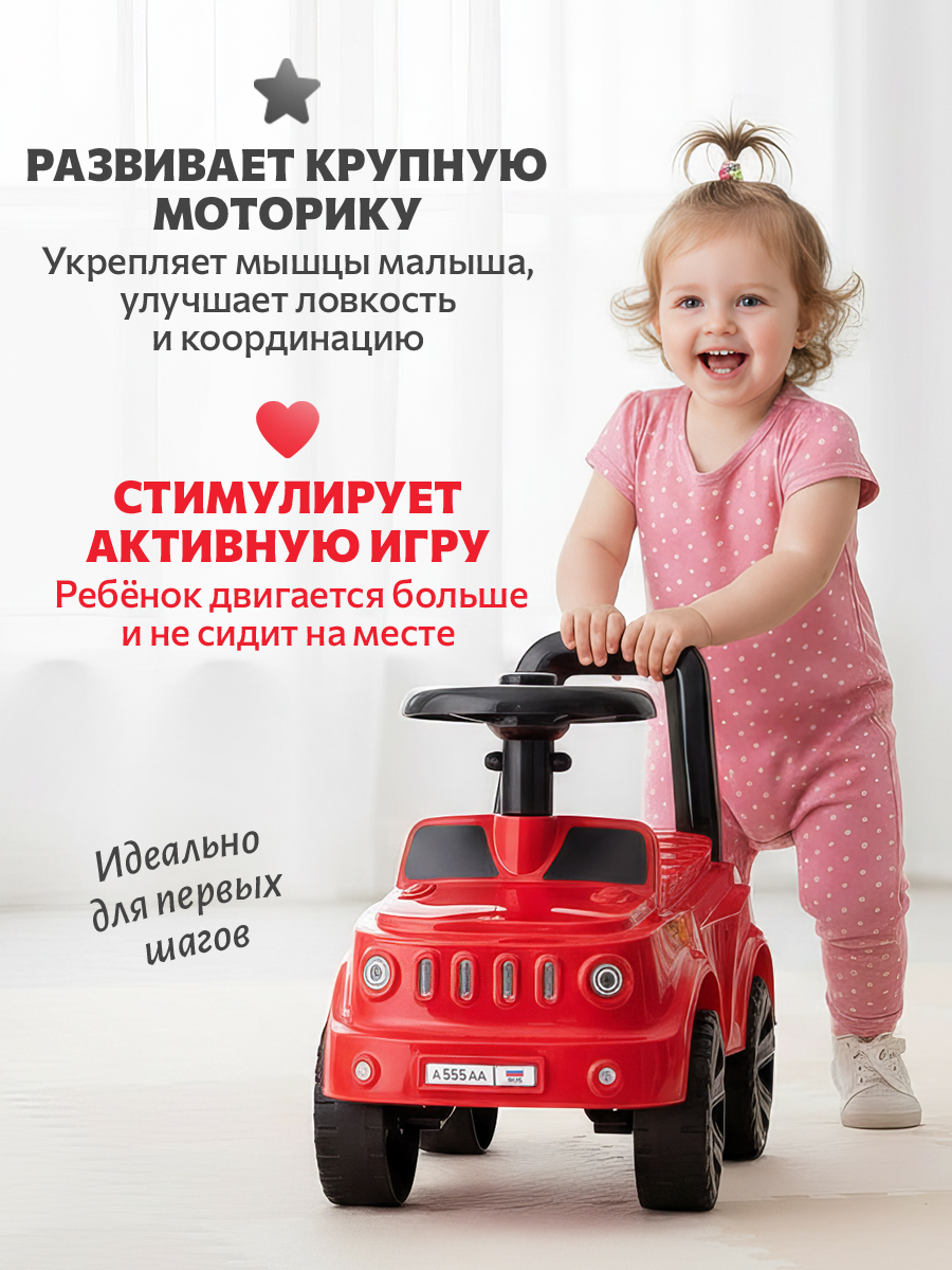 Пушкар Green Plast Толокар пушкар детская машинка красный - фото 7