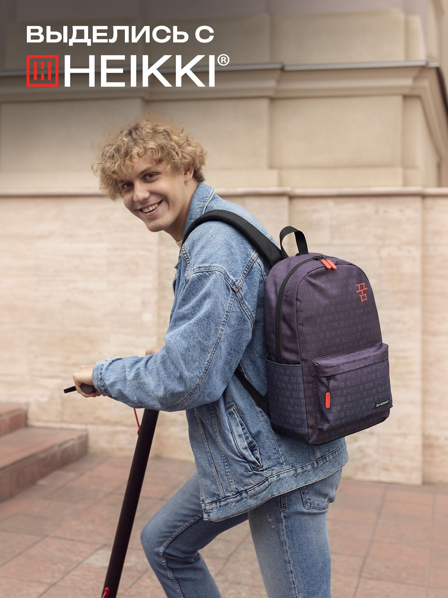 Рюкзак HEIKKI - фото 8