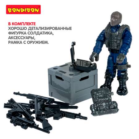 Фигурка Bondibon солдатик военный с оружием
