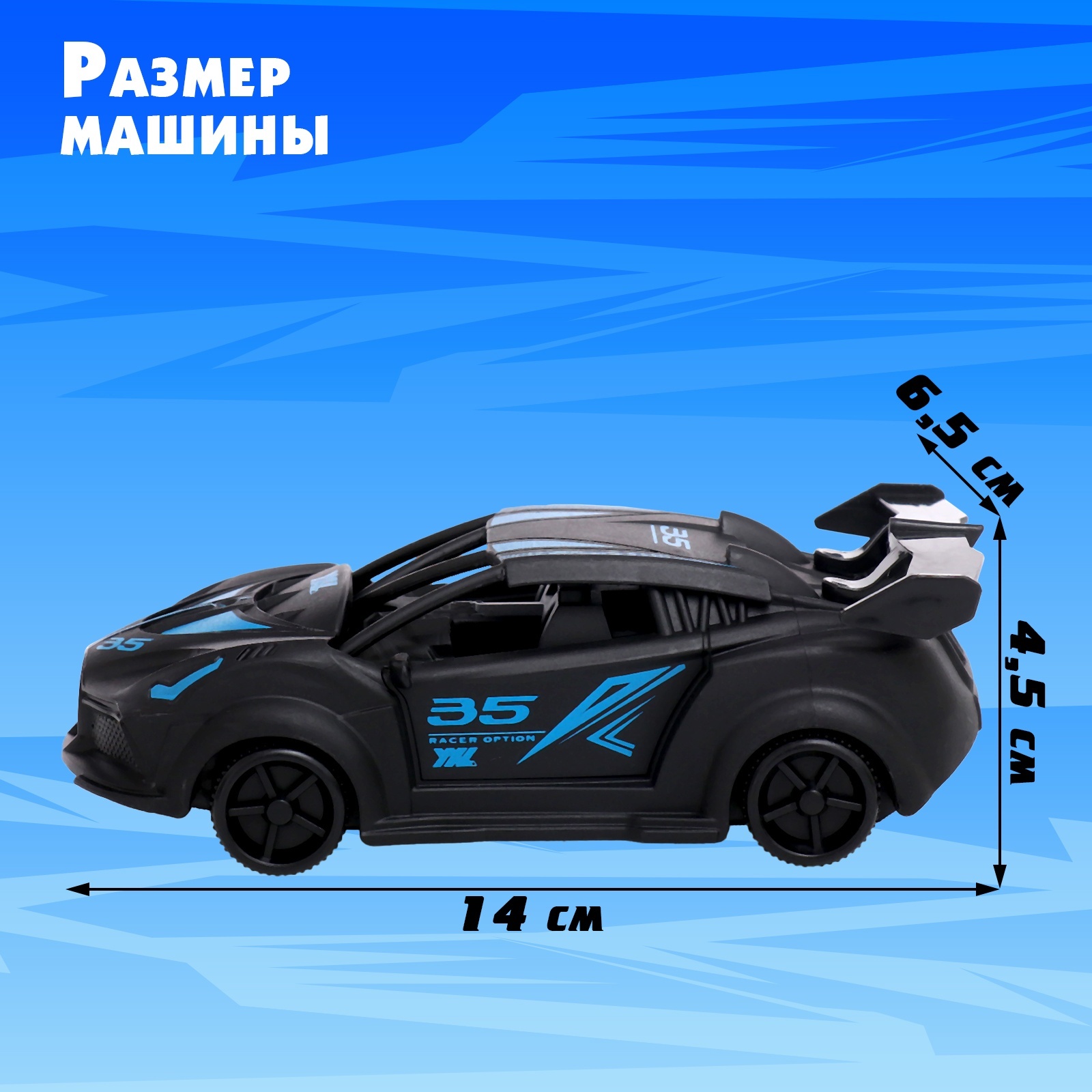 Автомобиль Sima-Land 10417967 - фото 2