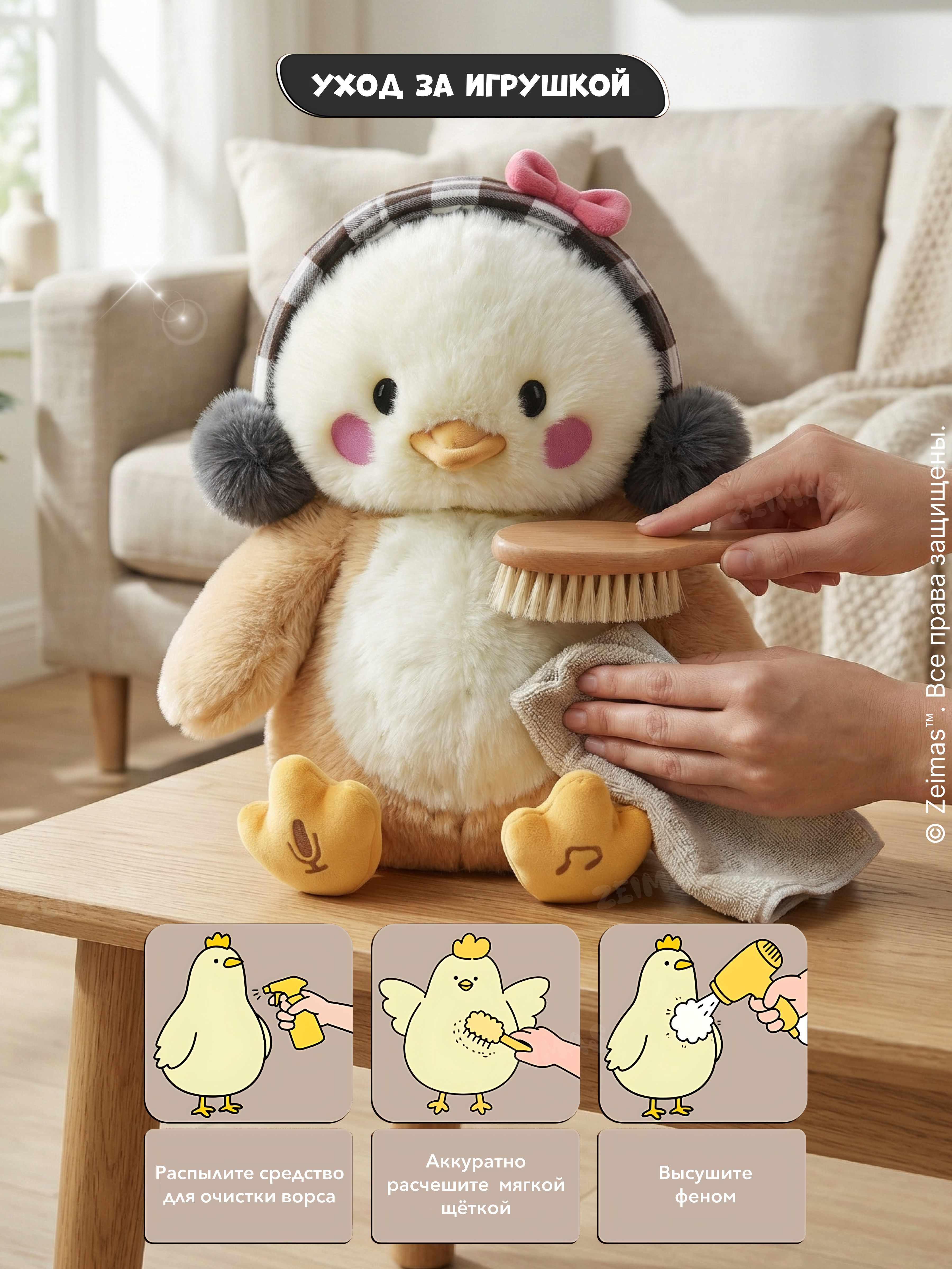 Игрушка Zeimas интерактивная - фото 14