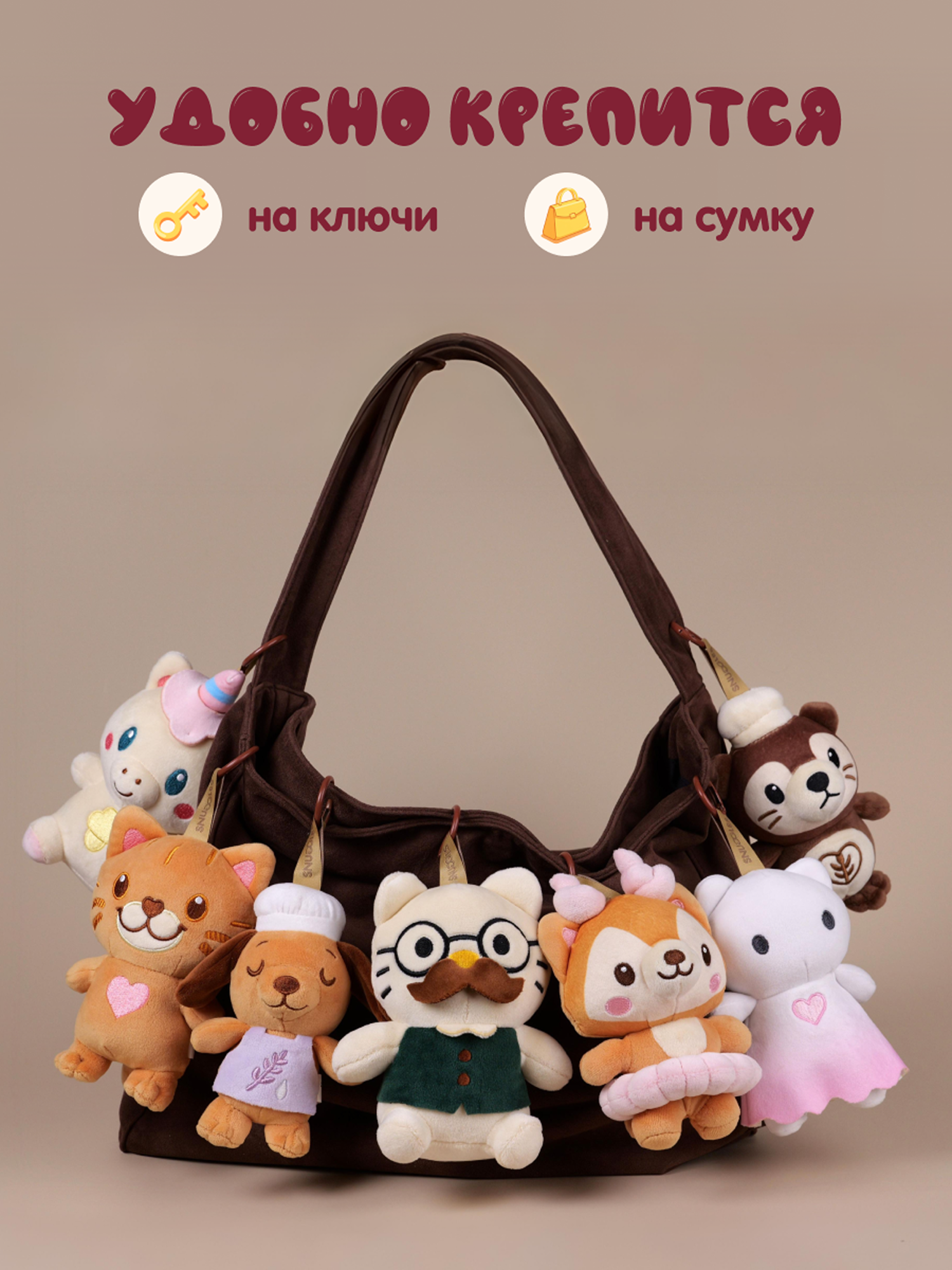 Мягкая игрушка Snuggles Bakery котик Герои кухни - фото 6