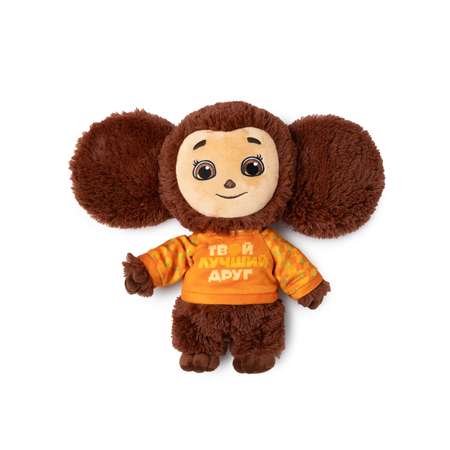 Мягкая игрушка Смолтойс Чебурашка