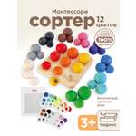Игрушка Ulanik сортер Шарики на доске