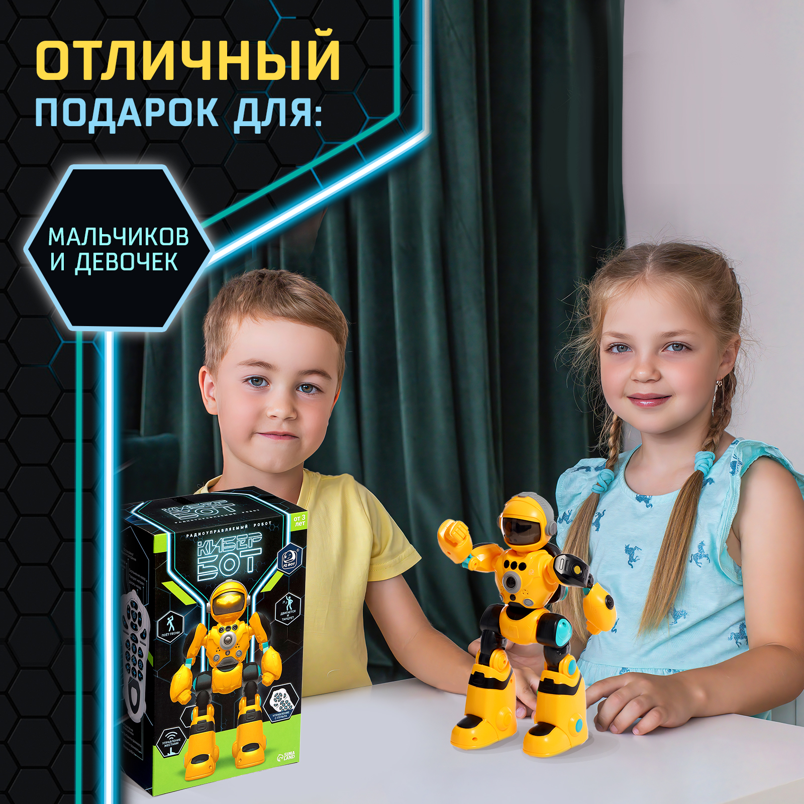 Робот РУ IQ BOT Кибер Бот - фото 6