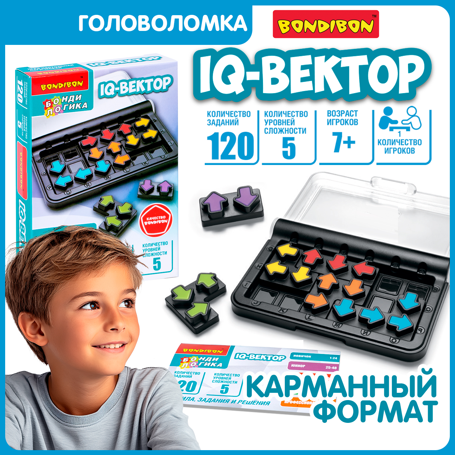 Настольная игра Bondibon логическая IQ-ВЕКТОР - фото 1