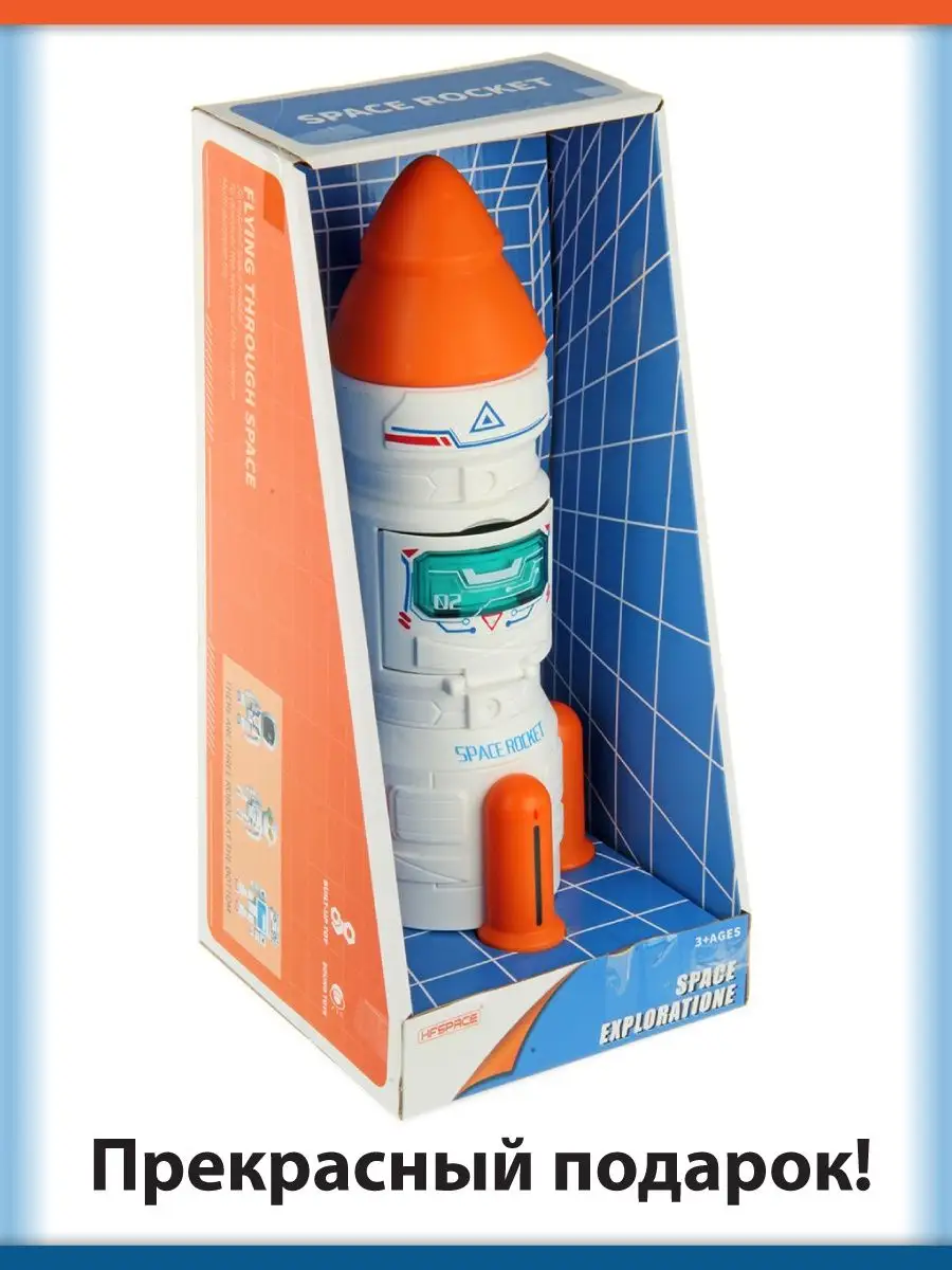 Космический корабль Veld Co 119988 - фото 8