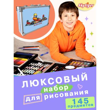 Набор для рисования Skytiger Картинг-гонки 145 шт.
