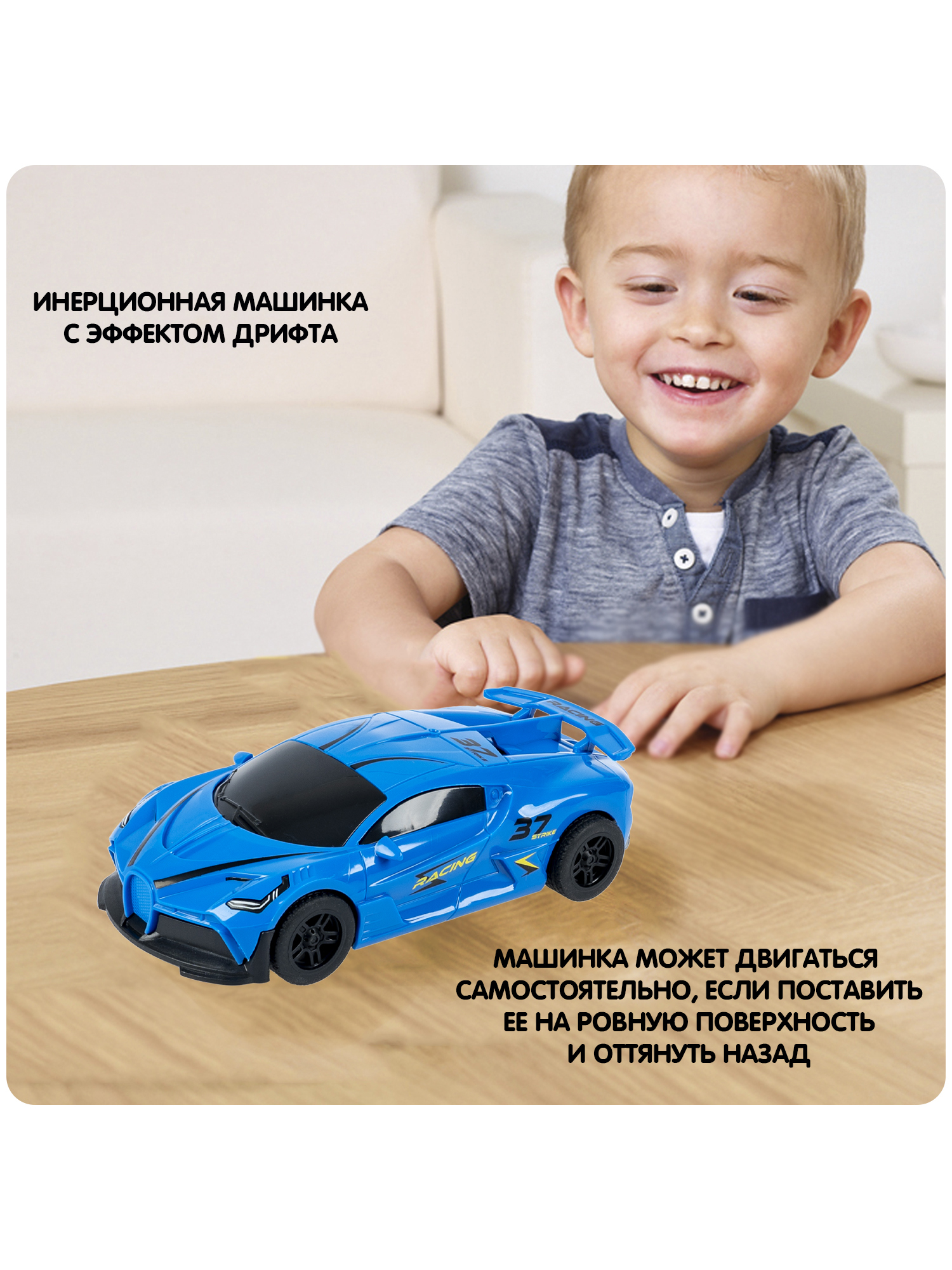 Автомобиль Bondibon Инерционная машинка дрифт 1:24 ВВ6116 - фото 7