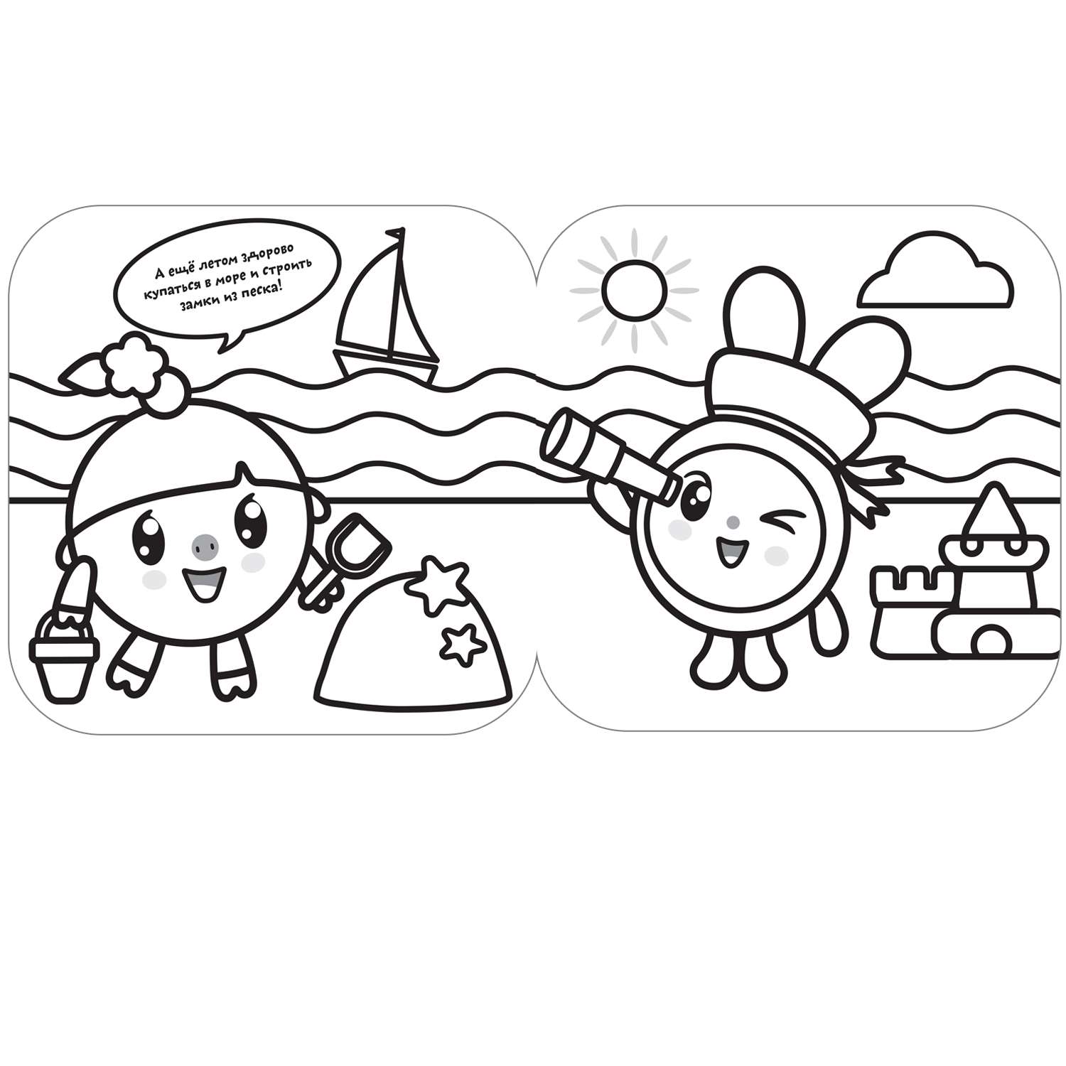 Книга МОЗАИКА kids Малышарики Раскраски с толстым контуром Времена года - фото 3