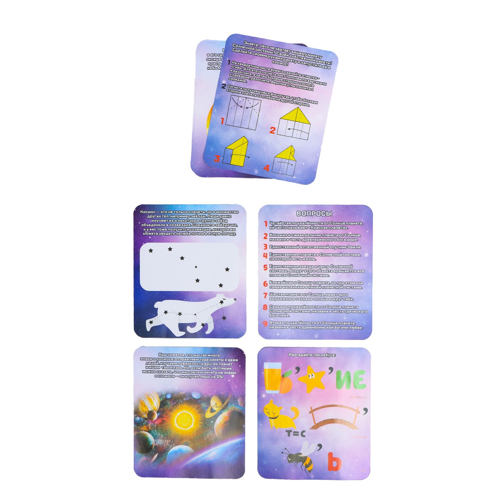 Игровой набор Автоград Исследование космоса 7442327 - фото 10