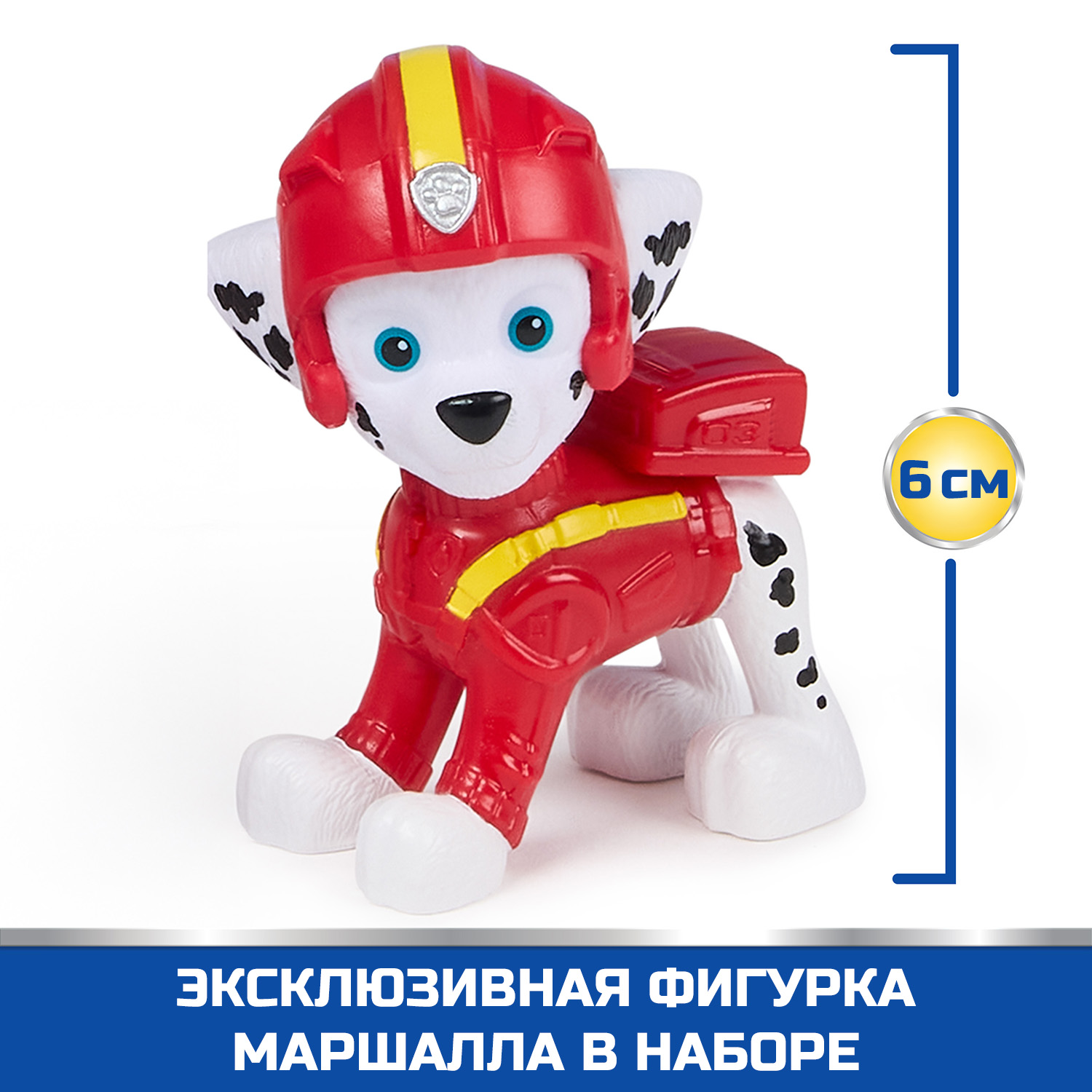 Игровой набор Paw Patrol Air Rescue Маршалл - фото 6