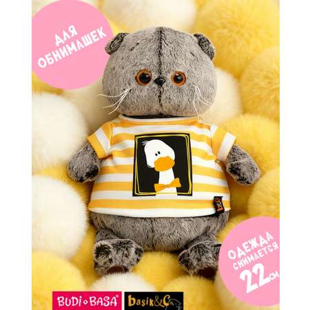 Мягкая игрушка BUDI BASA котик