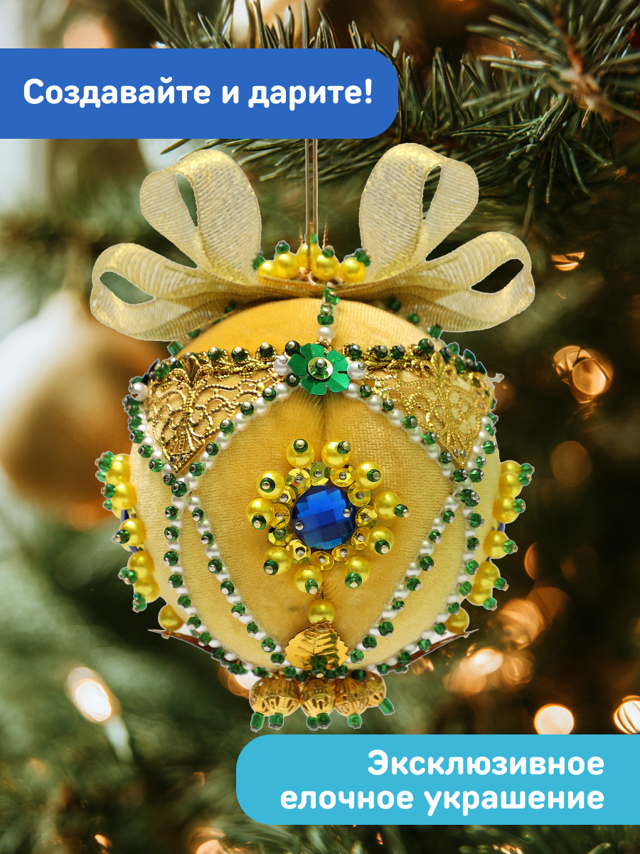 Набор для творчества Волшебная мастерская - фото 8