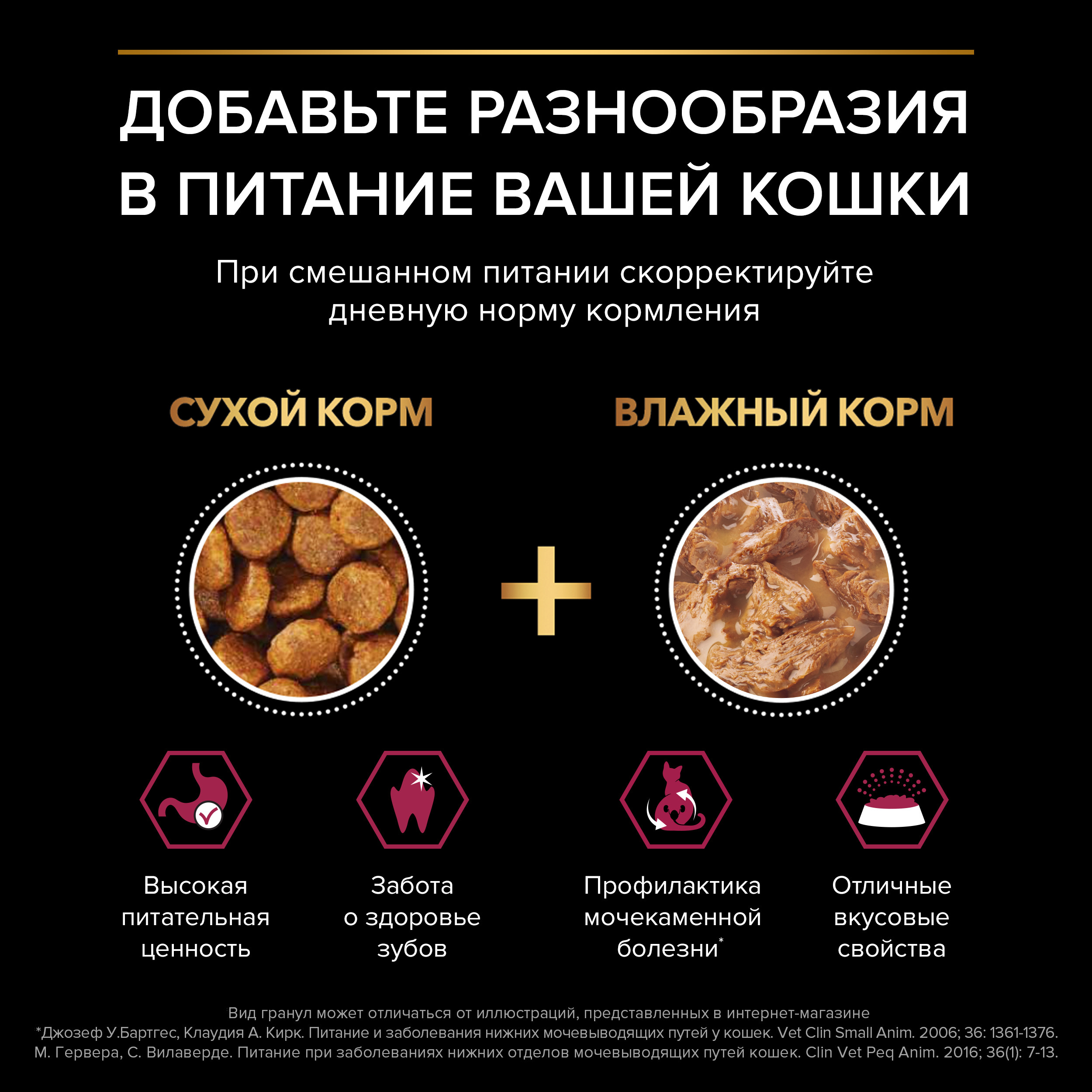 Корм сухой для кошек PRO PLAN SAVOURY DUO 400г с уткой и печенью для стерилизованных - фото 7