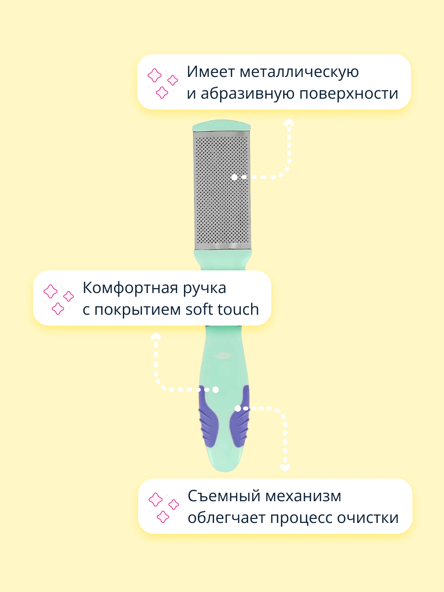 Пемза St. Moriz - фото 2