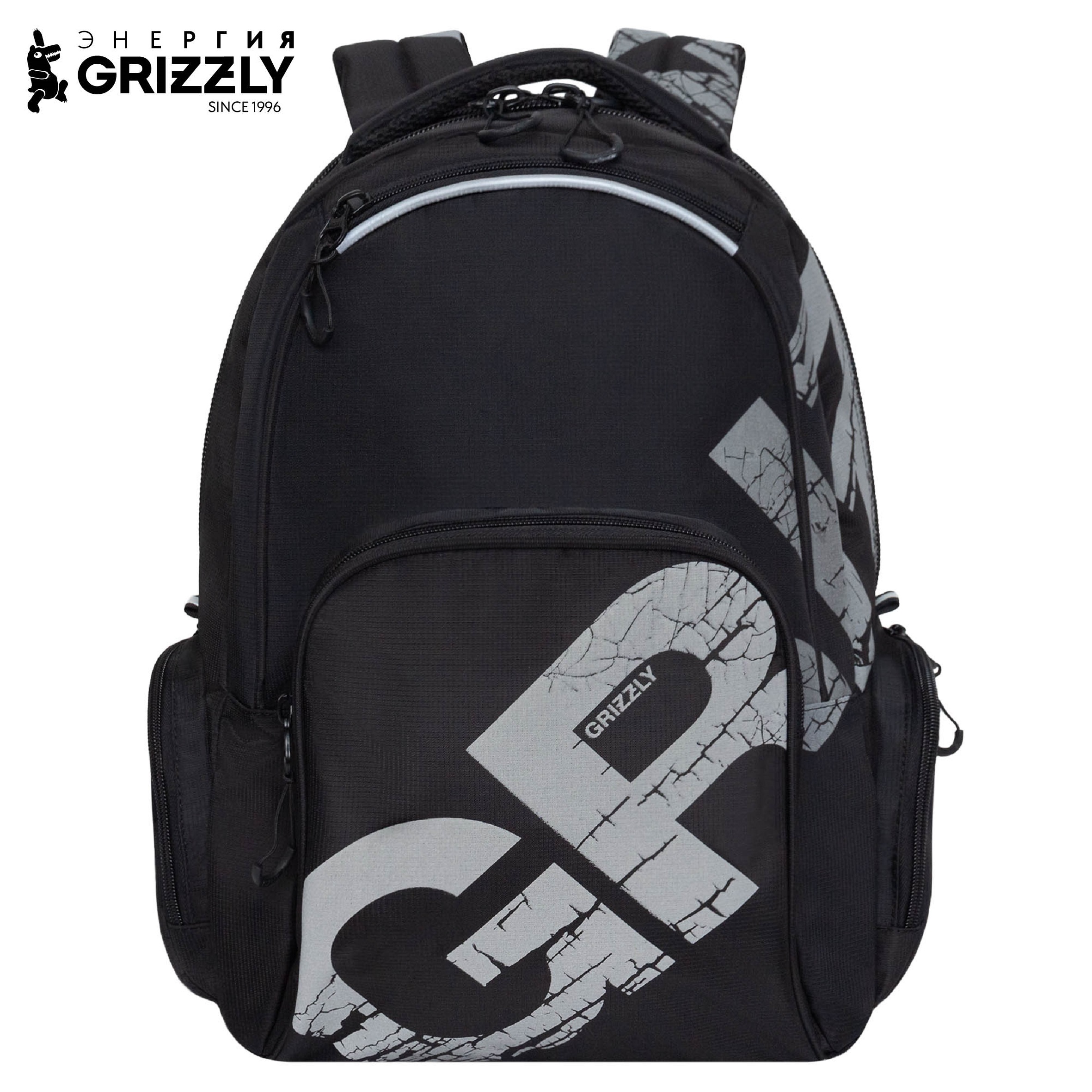 Рюкзак Grizzly для мальчика - фото 1