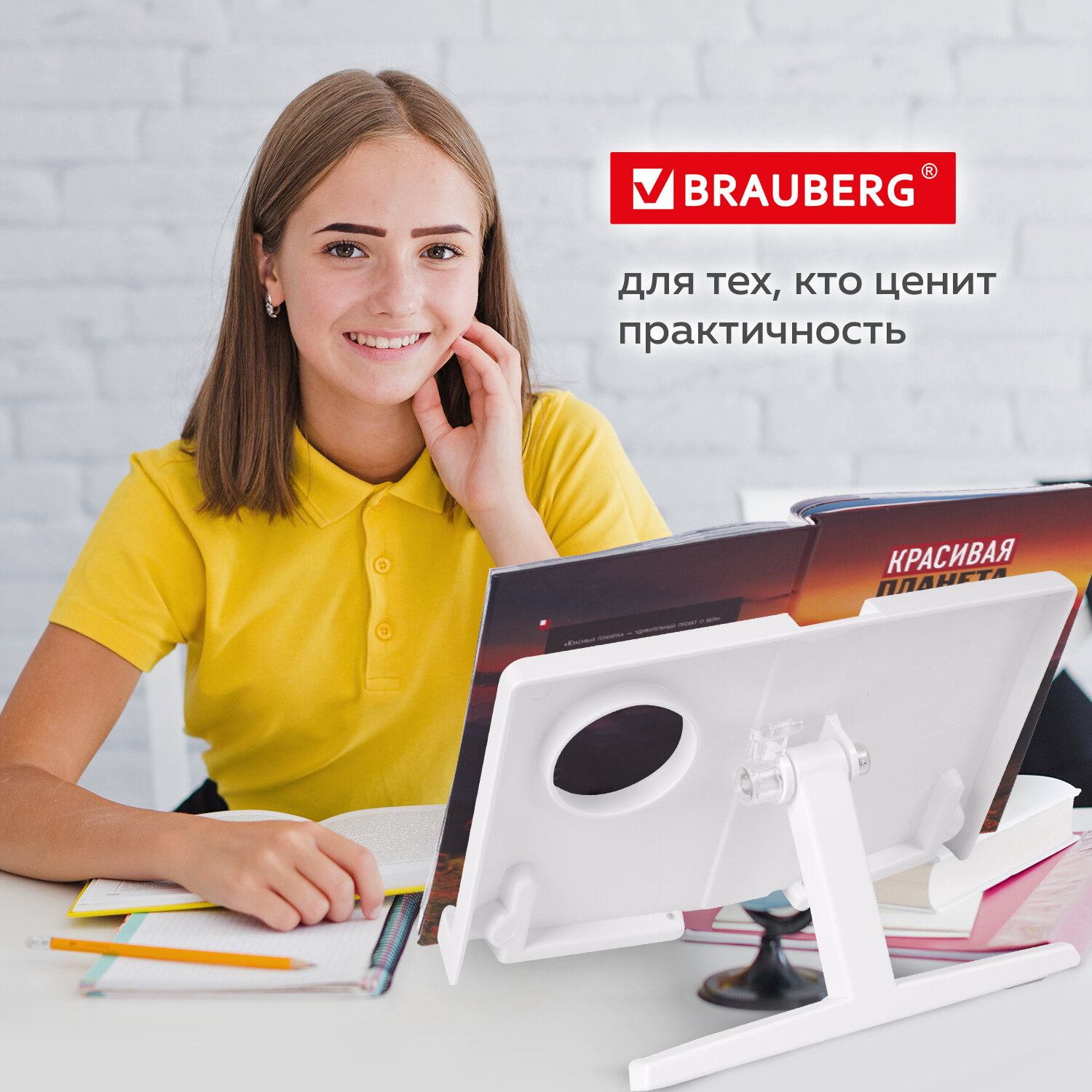 Подставка для книг Brauberg - фото 5