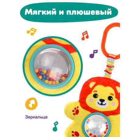 Игрушка Жирафики погремушка