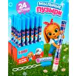 Мыльные пузыри 1TOY набор Кошечки собачки 24 шт