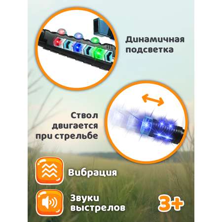 Автомат Маленький Воин