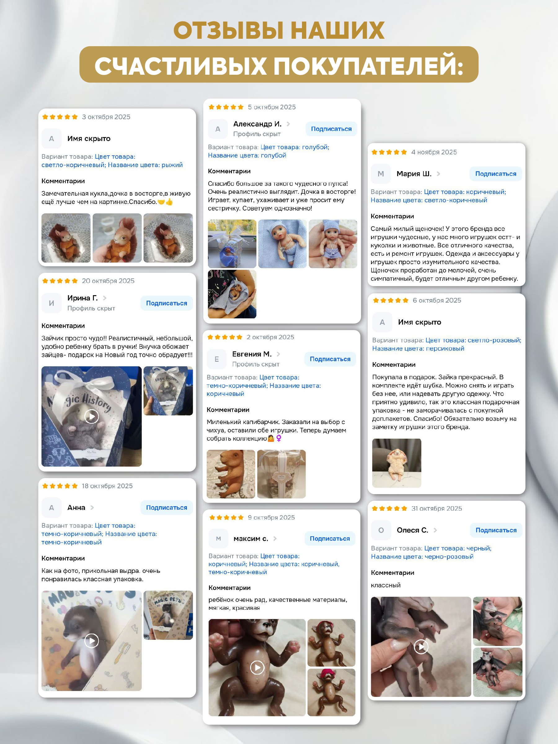 Кукла мини Magic Manufactory Magic Forest Медведь высота 11 см 4631171134940 - фото 11