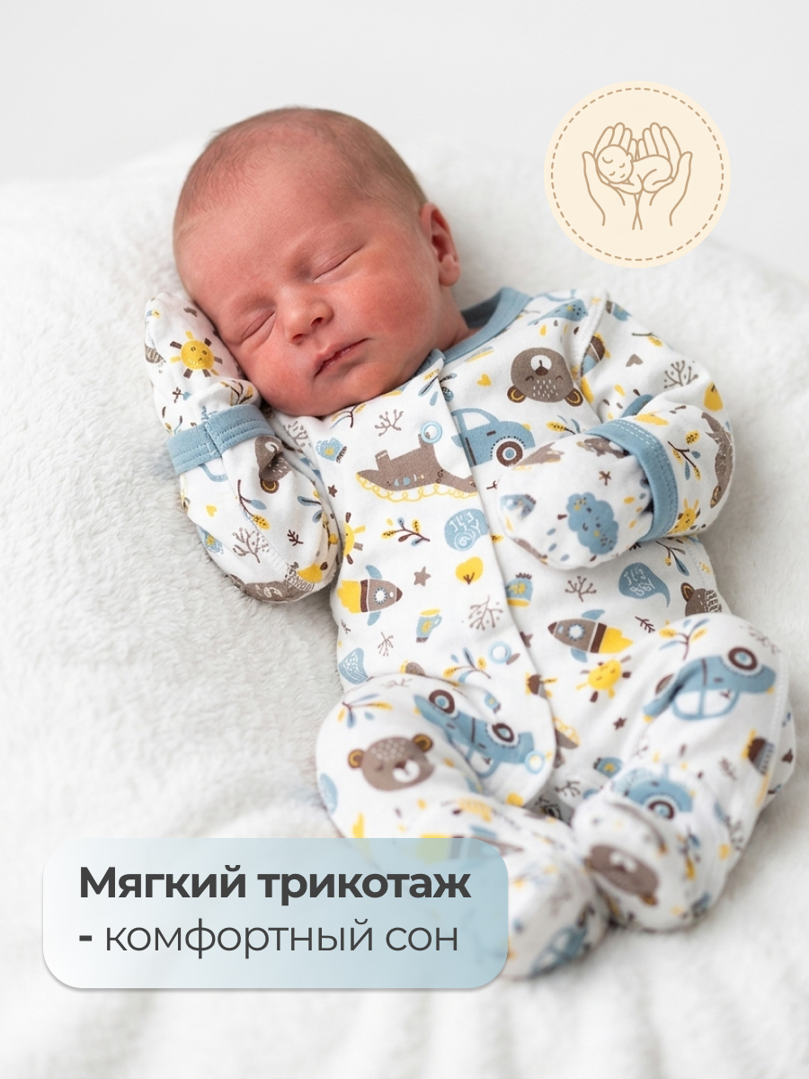 Комбинезон для недоношенных Эскимо 23-437 - фото 2