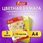Художественная бумага Остров Сокровищ 10 лист.