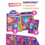 Комплект Фиксики Раскраски 2 шт + Учимся читать