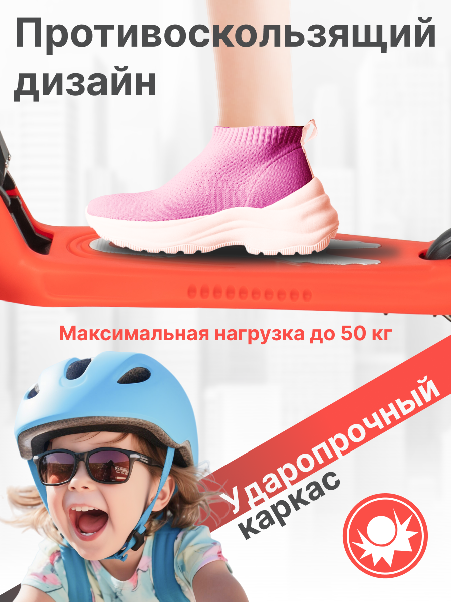 Самокат Costa трехколесный - фото 3